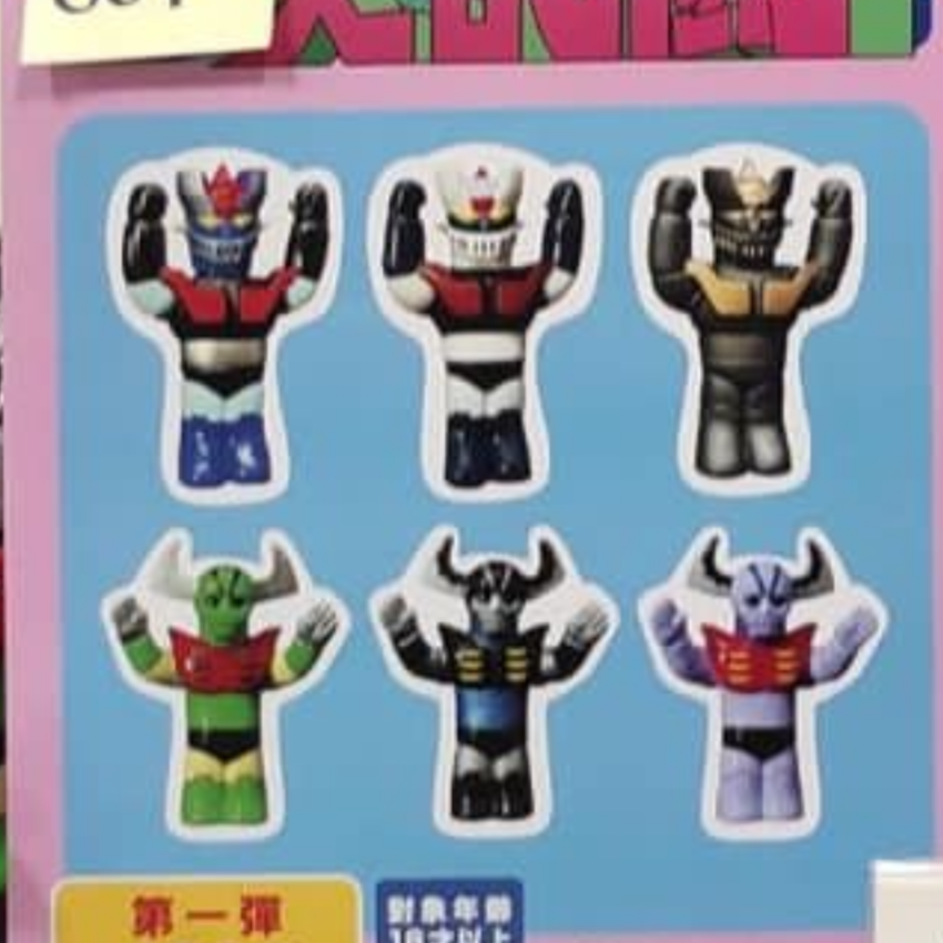V2974 Kaiju One Mazinger Blindbox – Vintage and Vinyl Club V2974 Kaiju One Mazinger Blindbox – Vintage and Vinyl Club