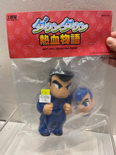 Load image into Gallery viewer, G16988 B