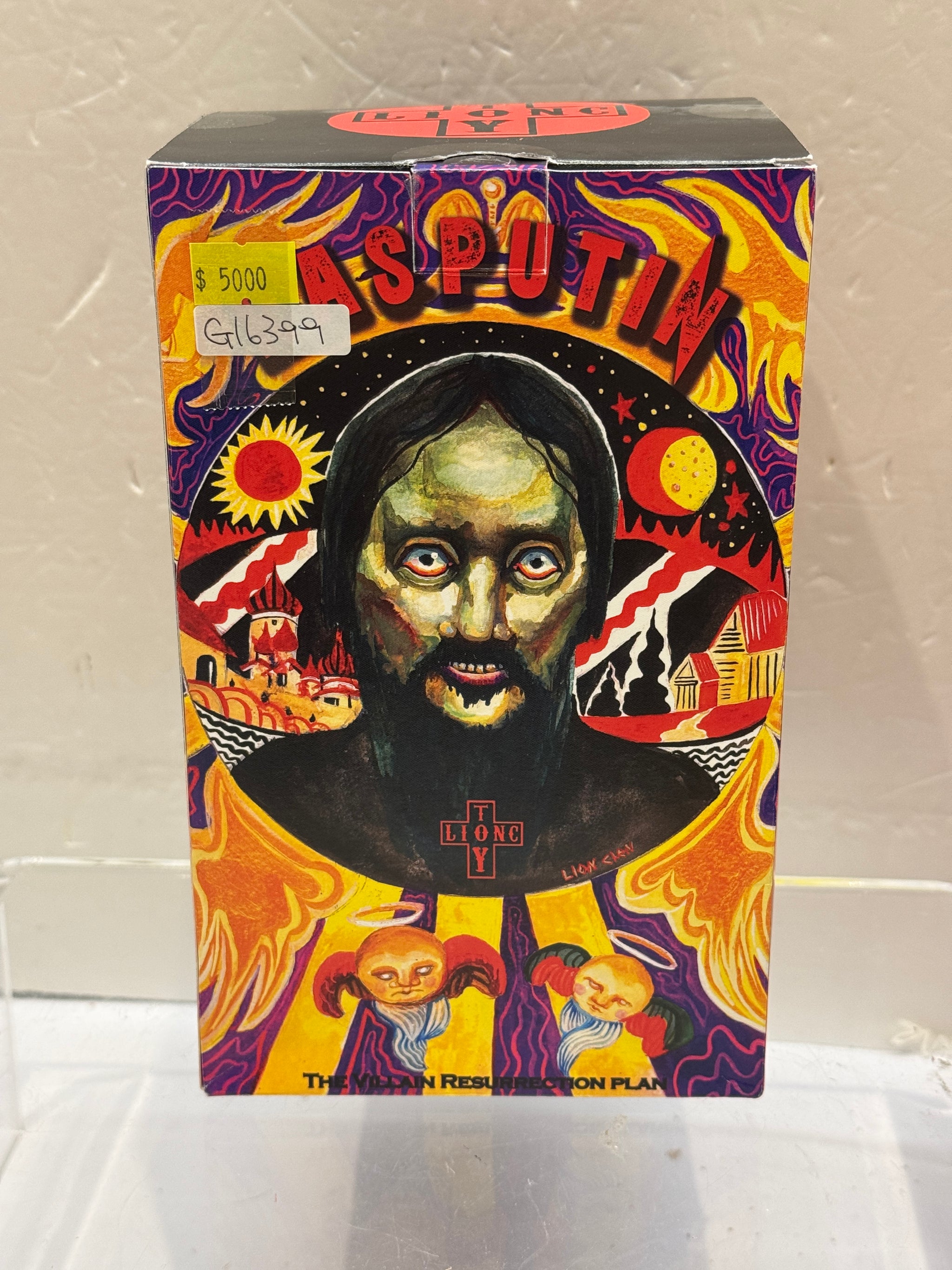 Resin Toy – Vintage and Vinyl Club