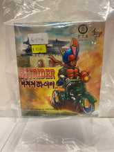 Load image into Gallery viewer, G16226