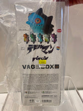 Load image into Gallery viewer, G15470