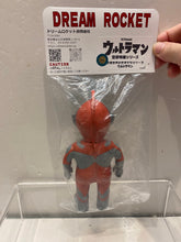 Load image into Gallery viewer, G14725