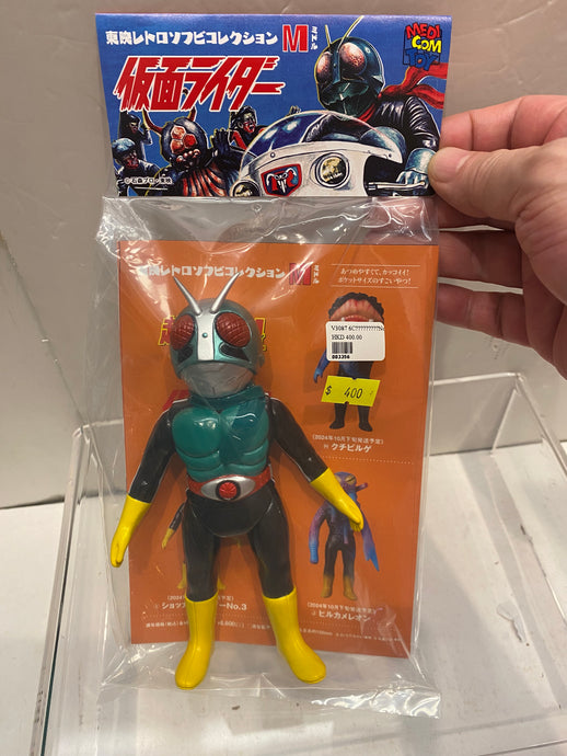 u*1様 羅本製所　牛乳植物 sofubi work ソフビ THOR u*1様 羅本製所 牛乳植物 sofubi work ソフビ THOR（ソフビ製