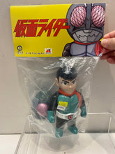 Load image into Gallery viewer, G15472