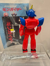 Load image into Gallery viewer, G15533 B