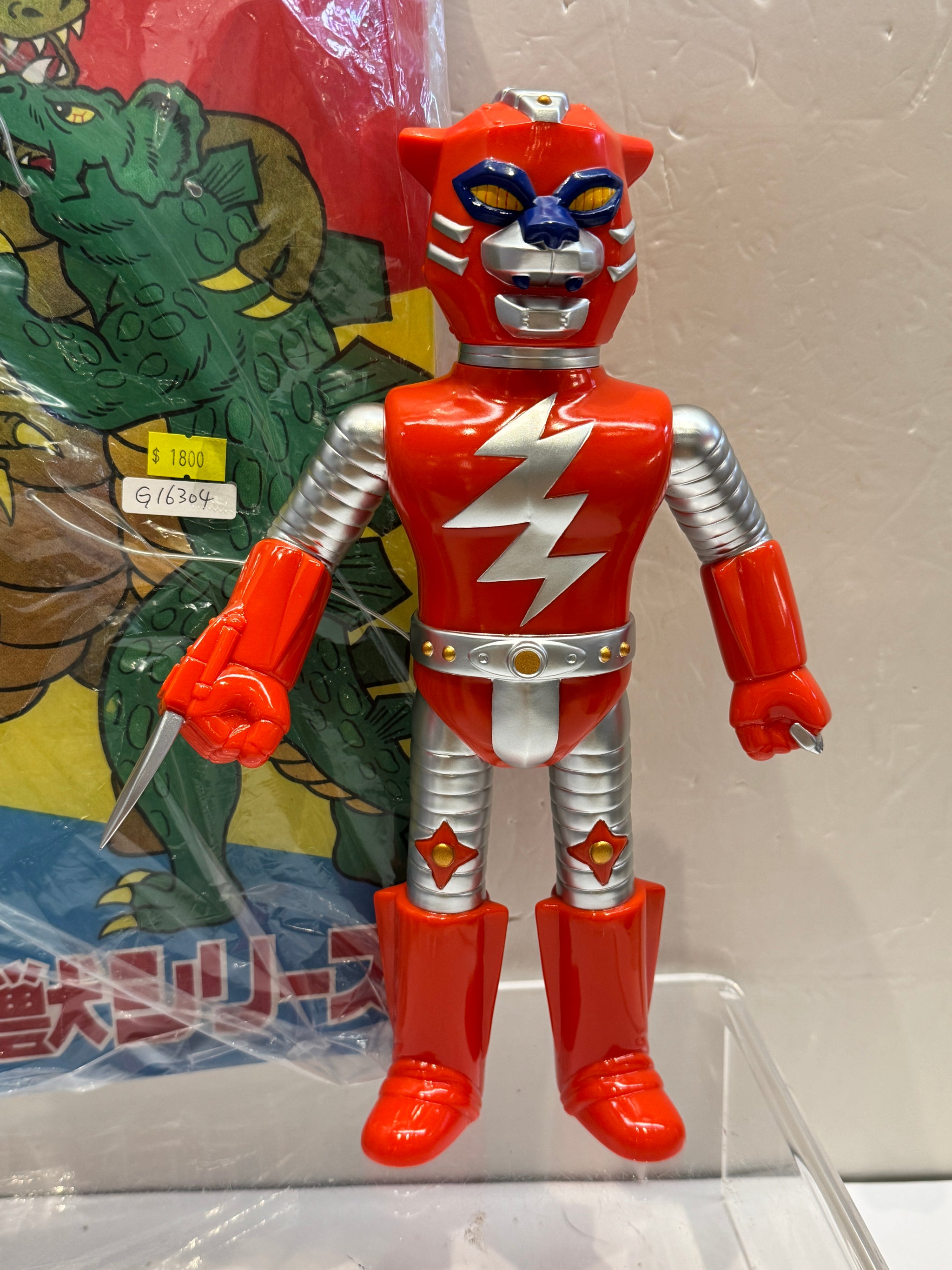 Robot – Vintage and Vinyl Club