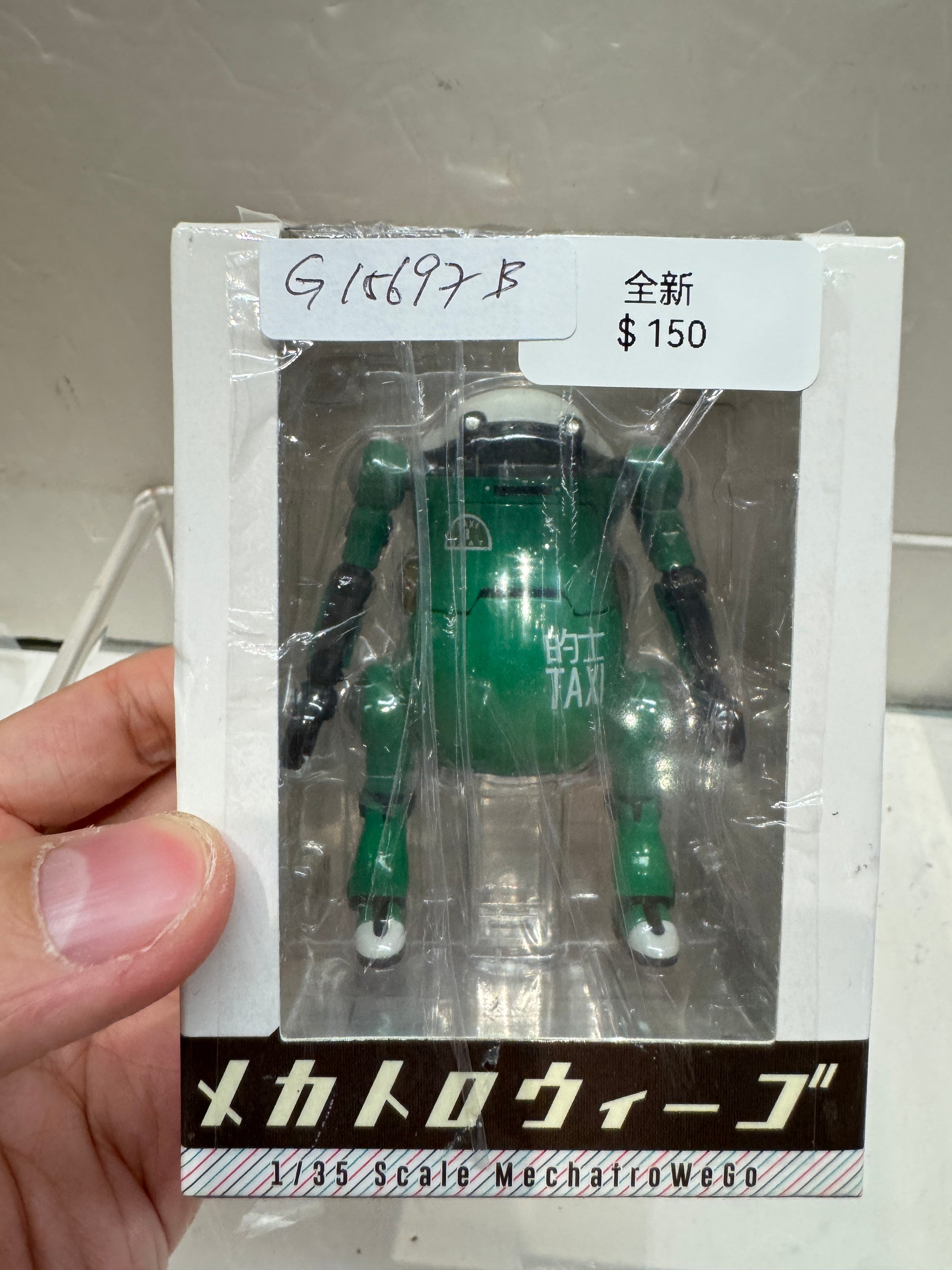Robot – Vintage and Vinyl Club