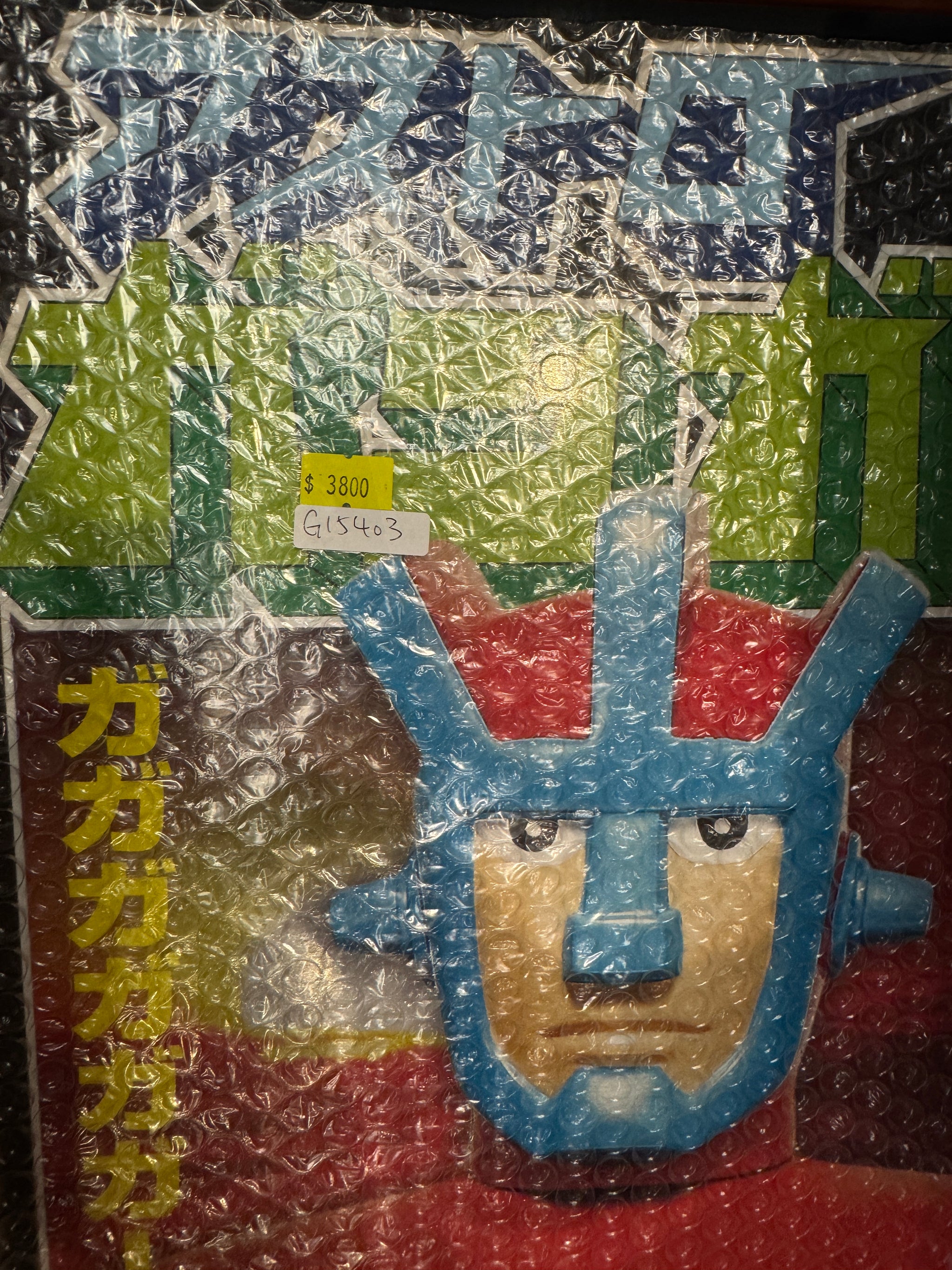 Robot – Vintage and Vinyl Club