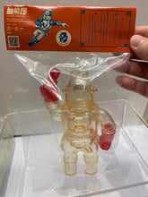 Load image into Gallery viewer, G16367 C