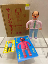 Load image into Gallery viewer, G16914 B