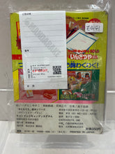 Load image into Gallery viewer, E4141