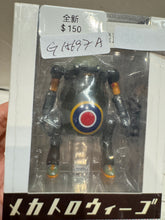 Load image into Gallery viewer, G15697 A