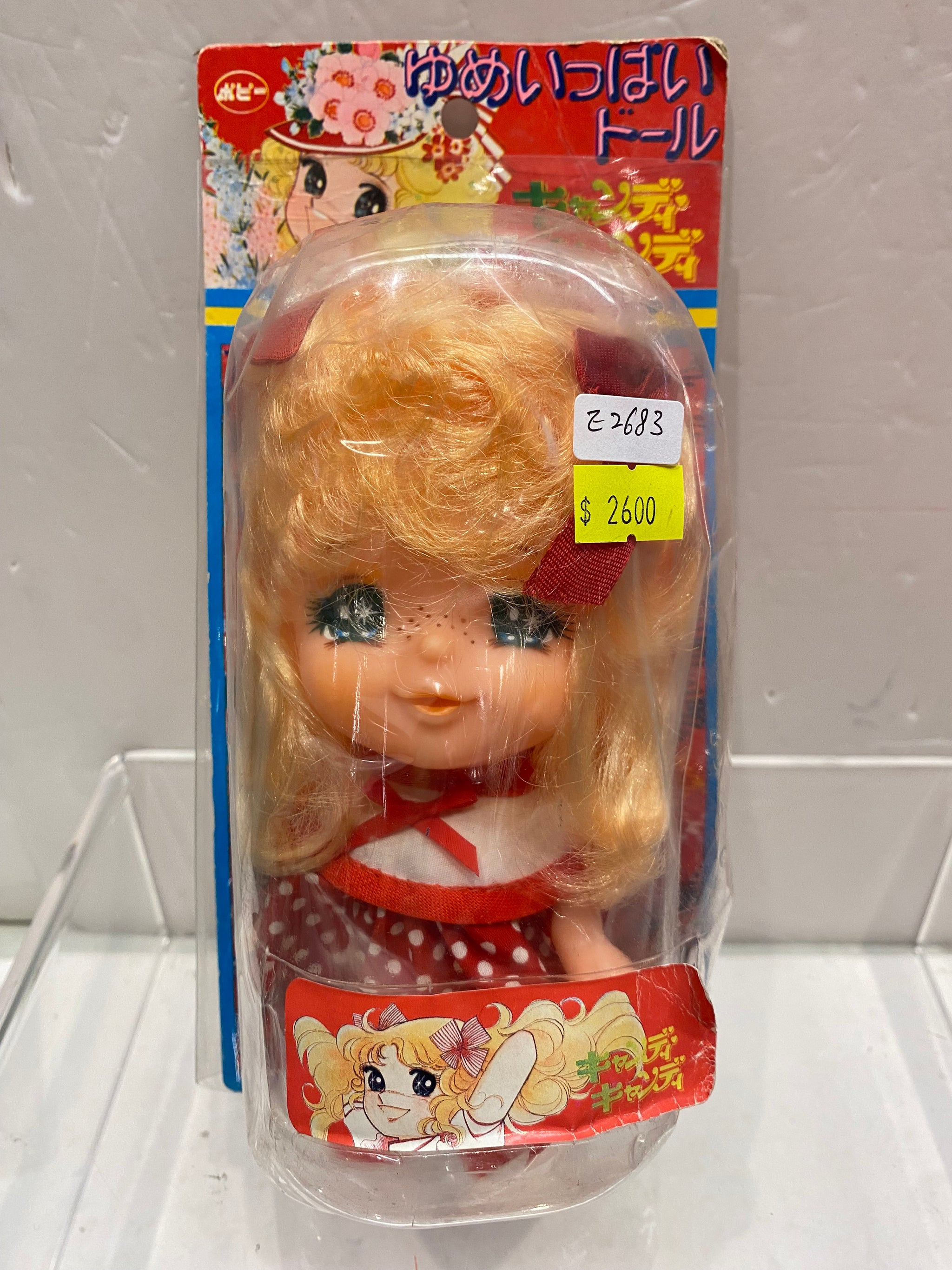ラランド　レモジャブック　1 2 image_f48f8fd7-9288-431b-b8d2-
