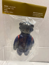 Load image into Gallery viewer, G15074 B