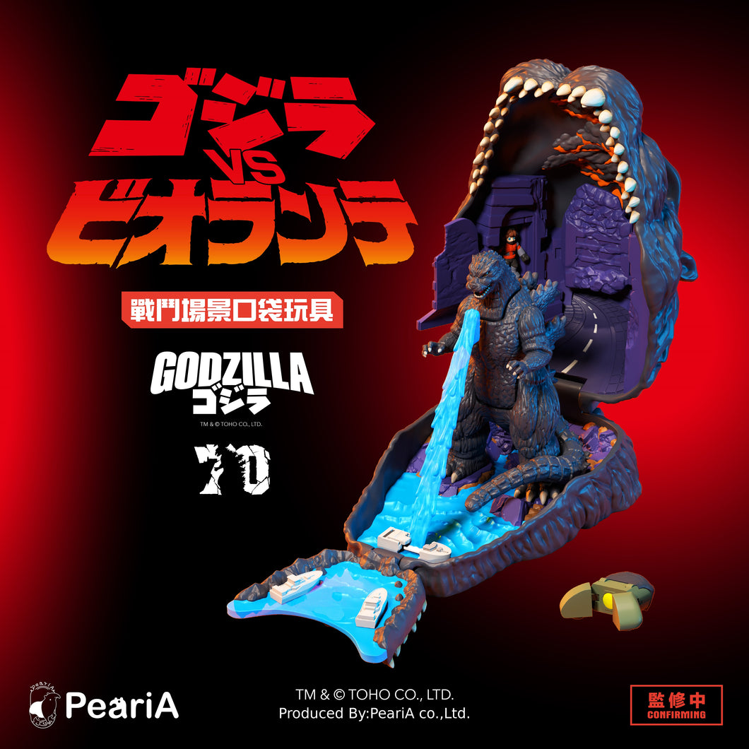 Godzilla vs. Biollante - World in Your Pocket Playset (Pre order)