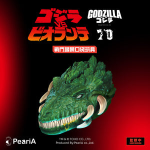 Godzilla vs. Biollante - World in Your Pocket Playset (Pre order)