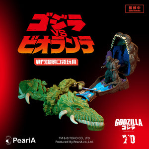 Godzilla vs. Biollante - World in Your Pocket Playset (Pre order)