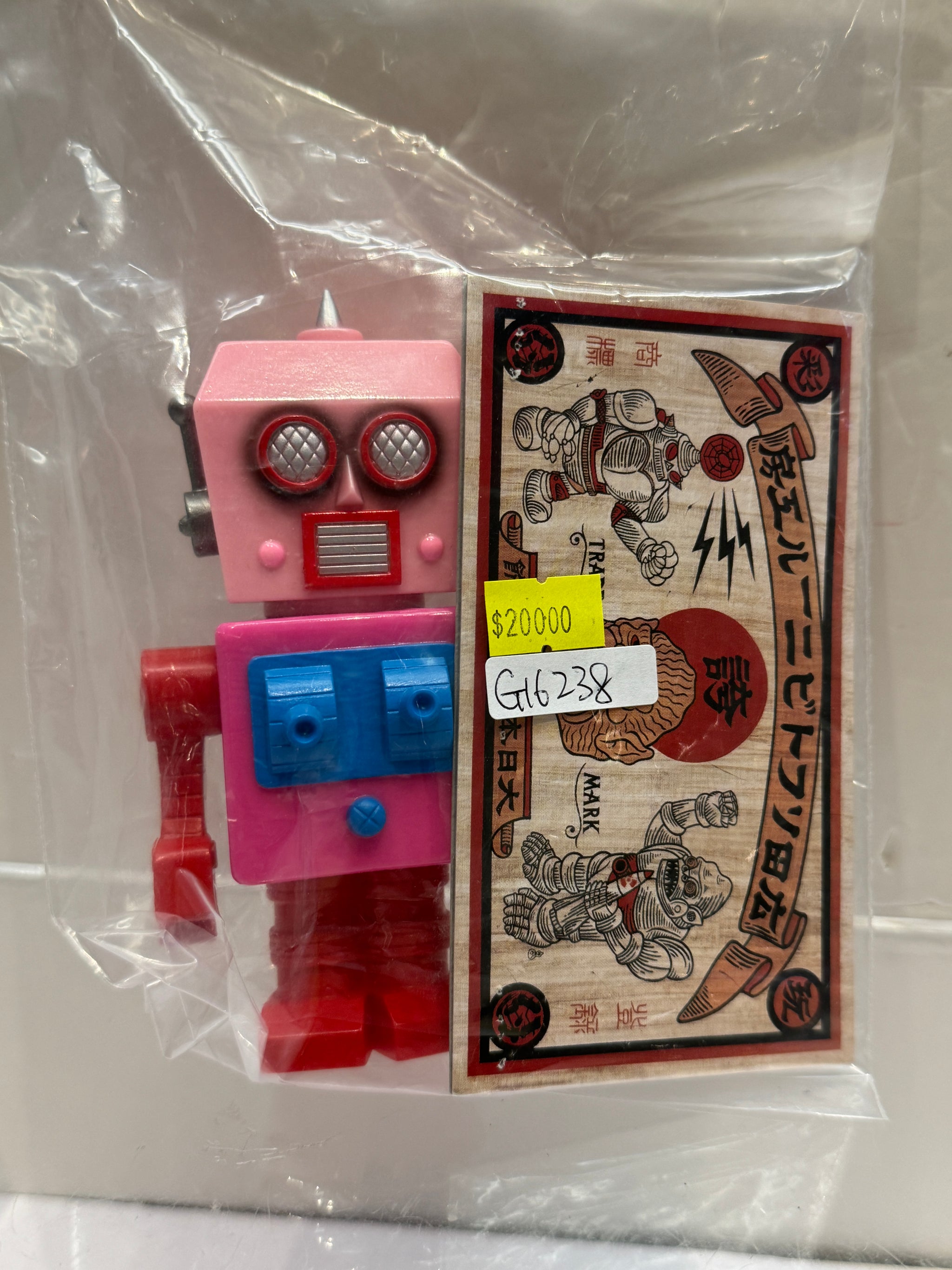 Robot – Vintage and Vinyl Club