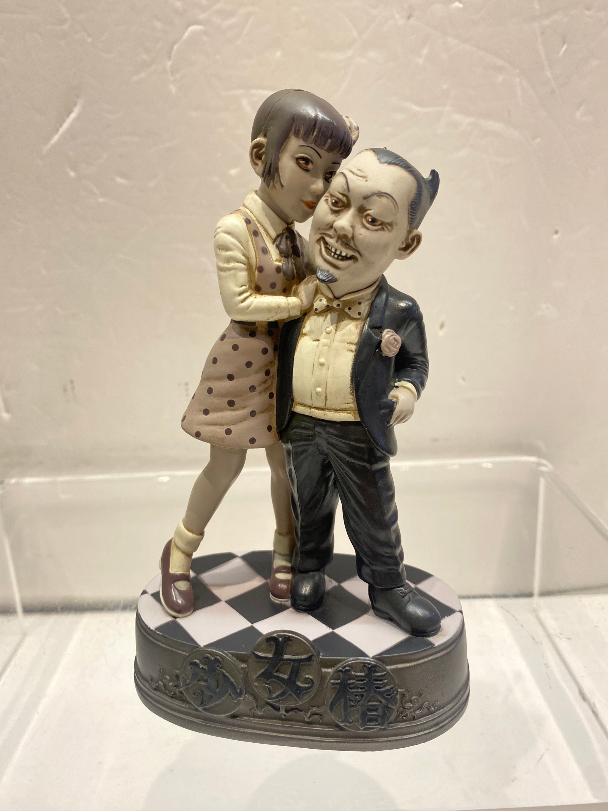 Vintage Toy – Vintage and Vinyl Club