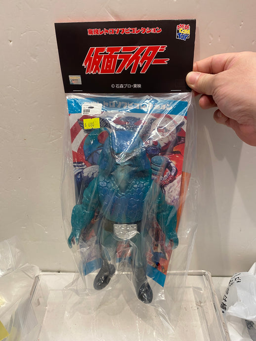 Sofubi – Page 22 – Vintage and Vinyl Club