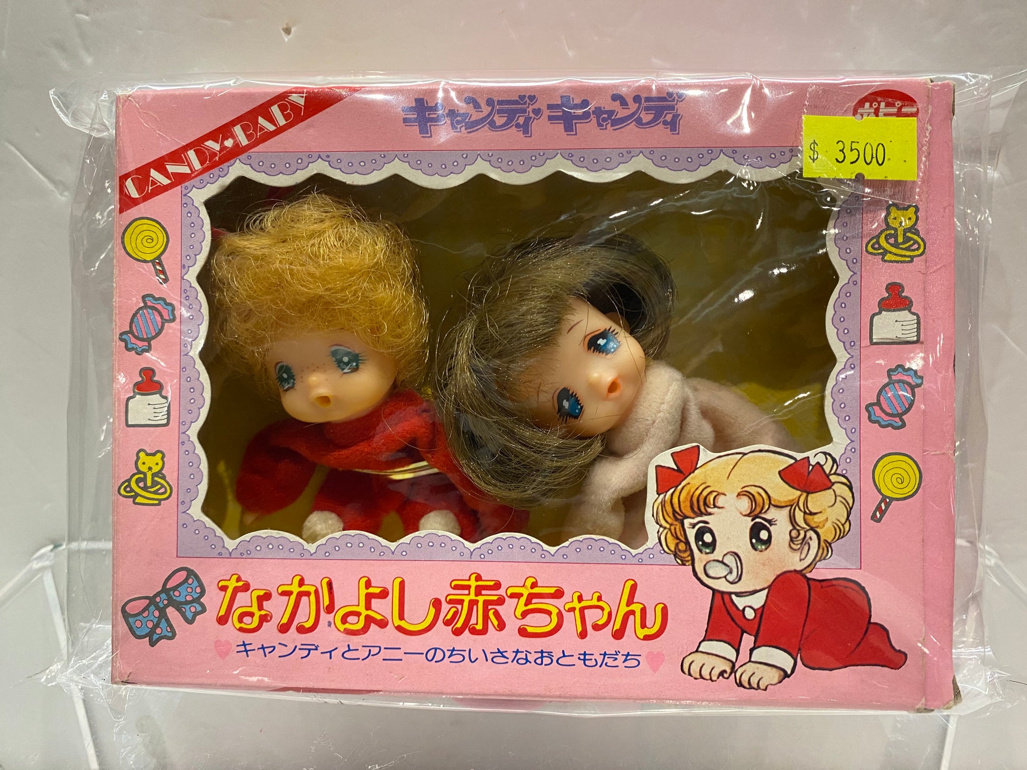 即購入可❗️生徒会長　かなで　BR ✮ ɐ ʎ ɐ ✮🧄𝕄ℂ𝟙𝟟🫶🏻ℤ𝕏-𝟟ℝ ᐕ)ﾉ🍚 (@aaayaaa08109693) / X