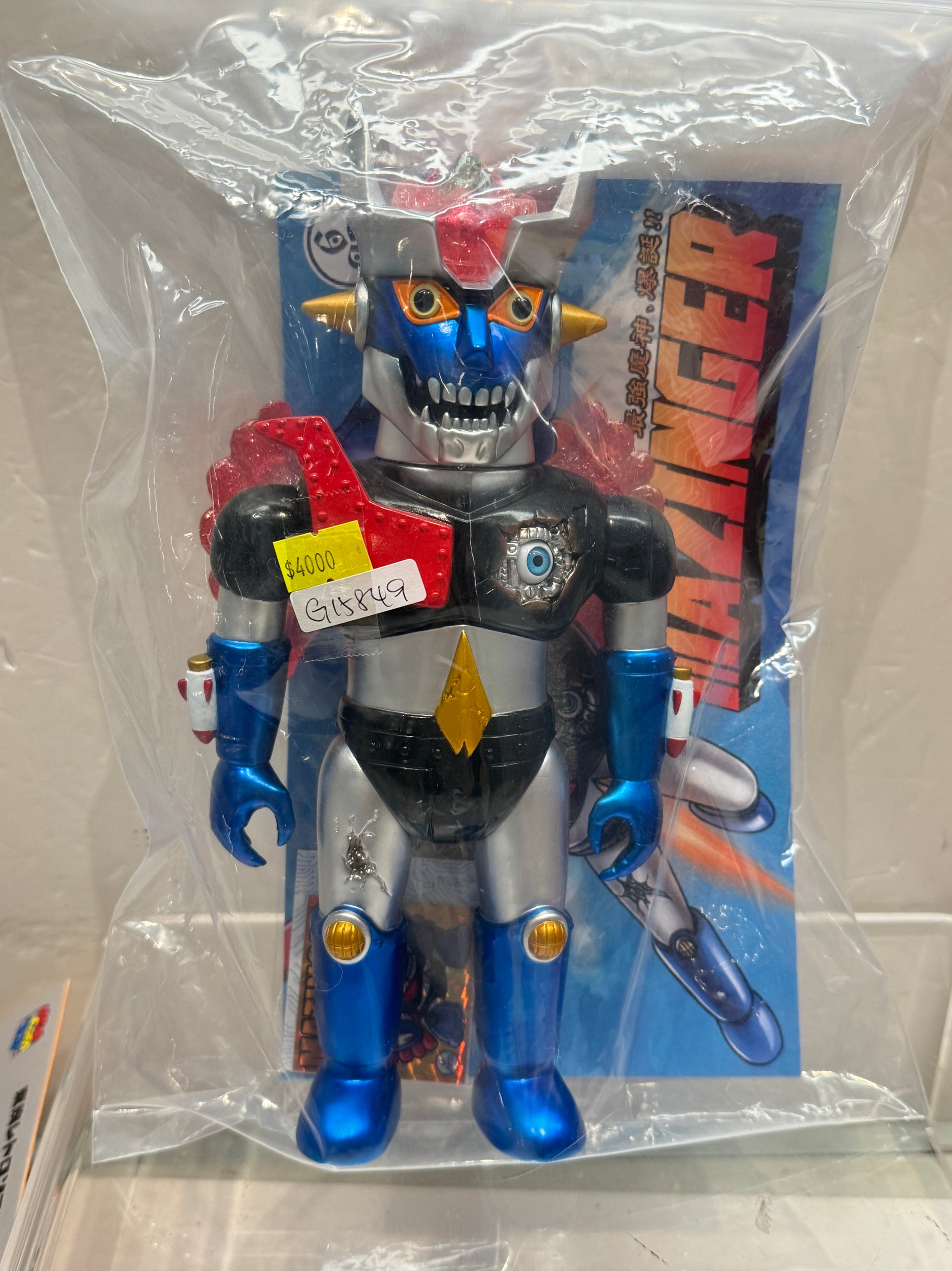 Robot – Vintage and Vinyl Club