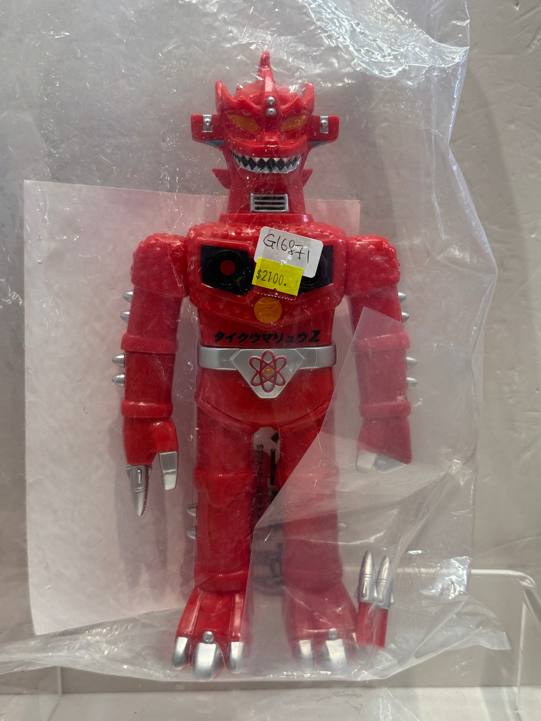 Robot – Vintage and Vinyl Club