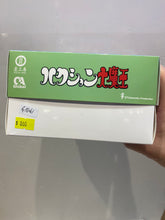 Load image into Gallery viewer, g15061