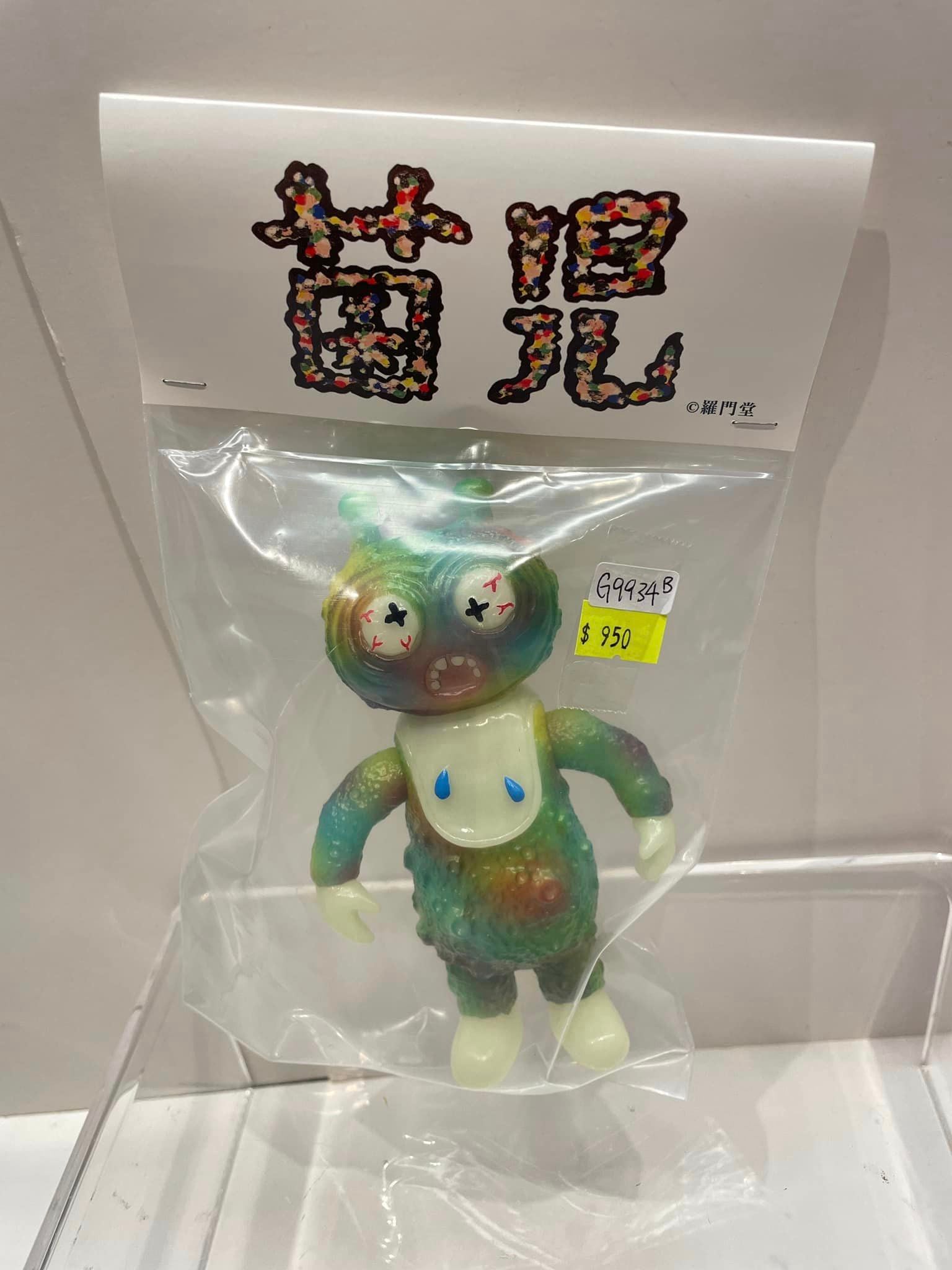 bloodybone994様　9枚 ブロッコリートレカアイテムくじOnline 「Z/X -Zillions of