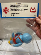 Load image into Gallery viewer, G16581