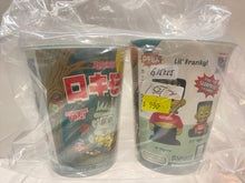 Load image into Gallery viewer, G15355