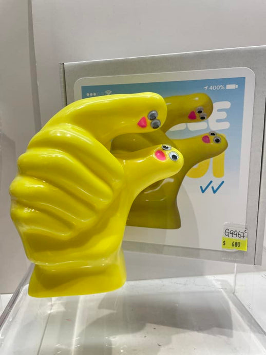 G9967 C