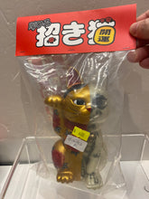 Load image into Gallery viewer, G16802 B