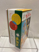 Load image into Gallery viewer, G16932 新時代ロボット少年 サンダーソン（THUNDERSON）