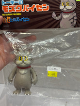 Load image into Gallery viewer, G16332