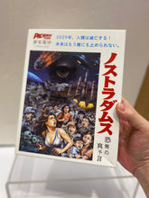 Load image into Gallery viewer, G16385