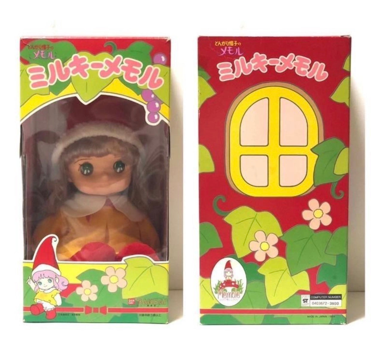 Vintage Toy – Vintage and Vinyl Club