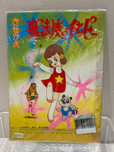 Load image into Gallery viewer, E3316