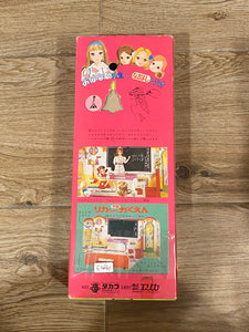 E2641（not in shop)