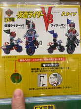 Load image into Gallery viewer, V3109