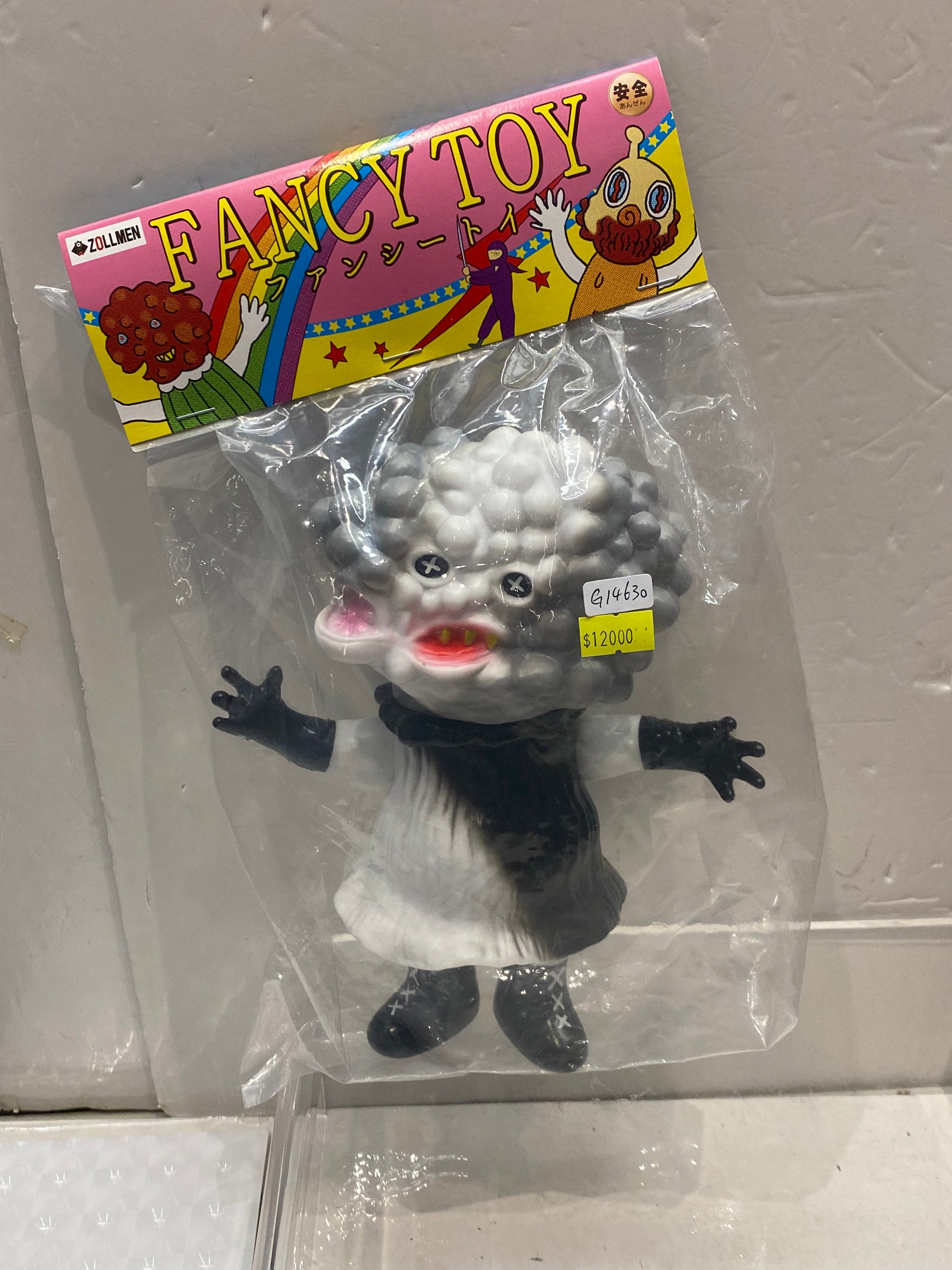 1st century toys KILLER・P 検 ブルマァク ソフビ リアルヘッド