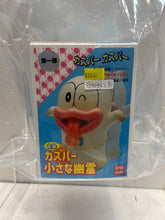 Load image into Gallery viewer, G16902 B