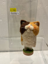 Load image into Gallery viewer, G15987 felt toy