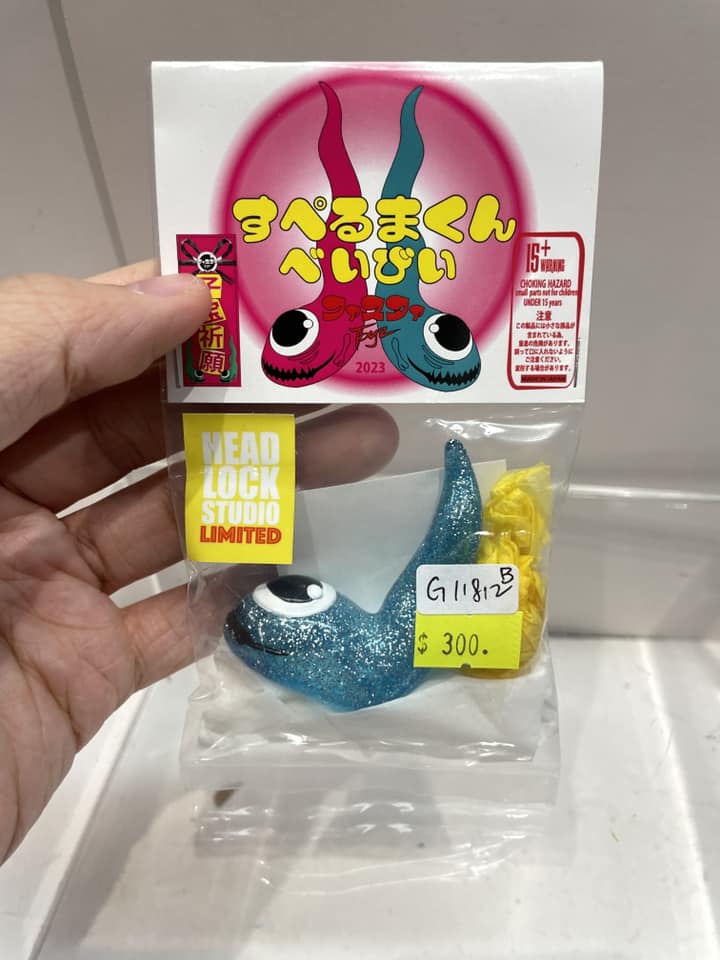 Sofubi – Page 64 – Vintage and Vinyl Club