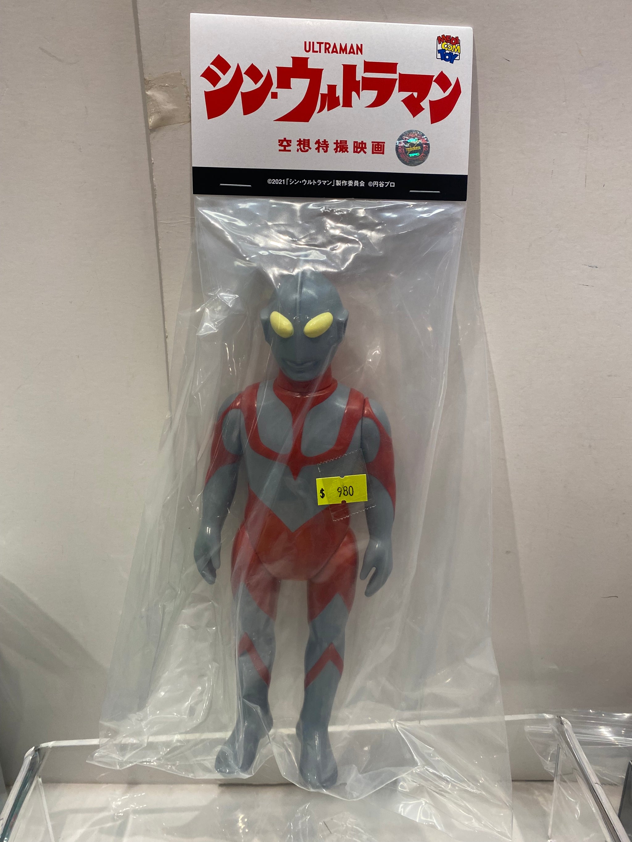 kncard84-0012Masquerade オブリビオニス　SSR GANBARIZING LR RT2-050 Kamen Rider Cross-Z Magma