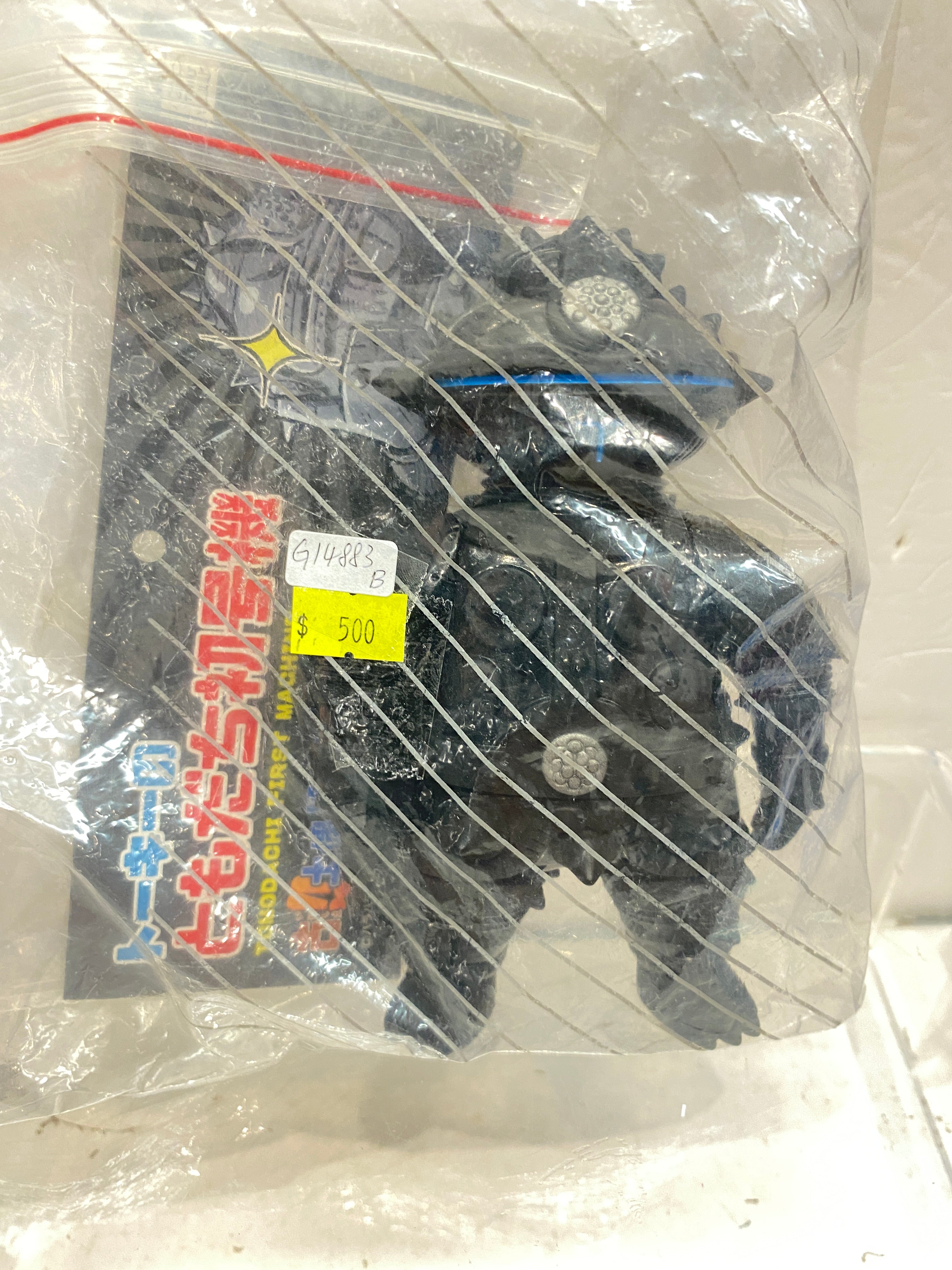 a-chan　1221 1.8L Chain Tensioner Assy FX Cruiser SHO/FX SHO/FZS /FZR/VXR