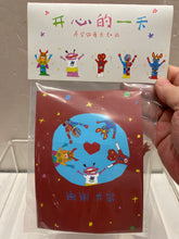 Load image into Gallery viewer, G16972 B