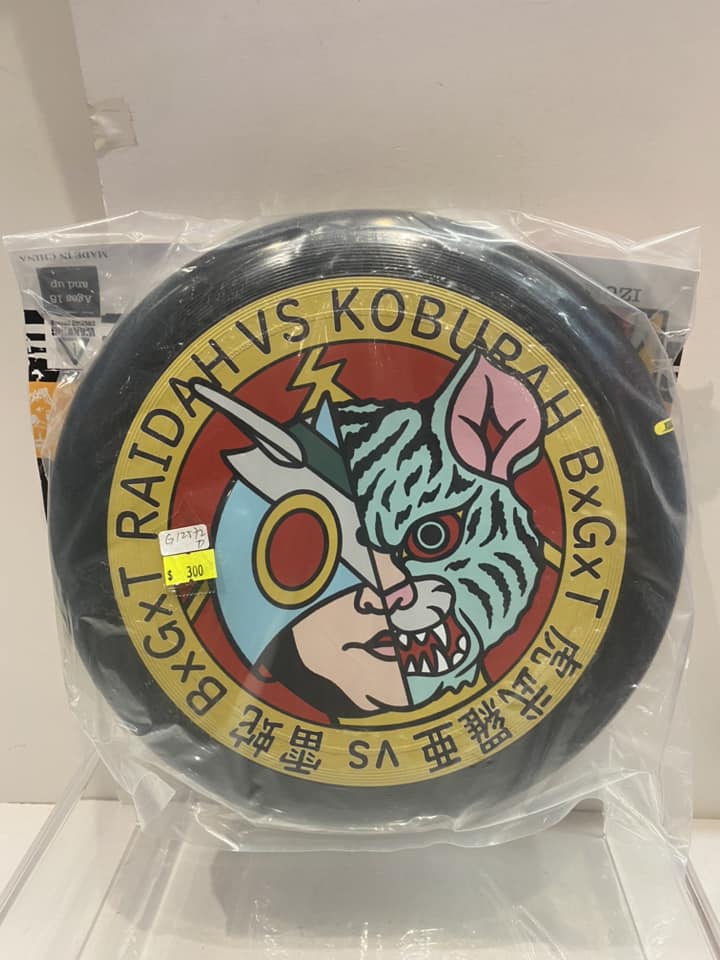 Spookyworking x Fuzero 　キョンシー All – Page 77 – Vintage and Vinyl Club