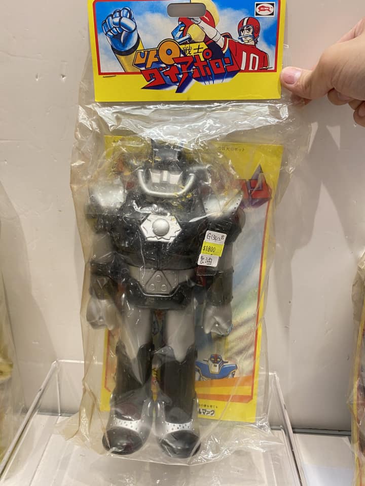 All – Page 75 – Vintage and Vinyl Club