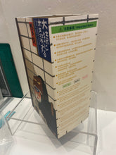 Load image into Gallery viewer, G15768